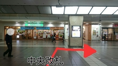 一宮駅周辺　整体　口コミ